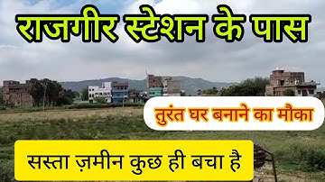 plotAvailable near rajgir station/Ready to move plotAvailable @propertydekho @Property2050