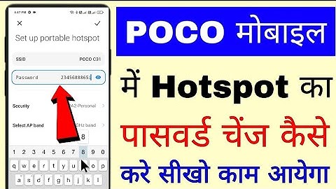 poco mobile me hotspot ka password change kaise kare।। how to change hotspot password in poco phone