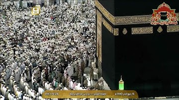 تلاوة رائعة تفوق الوصف من سورة الجاثية للشيخ بندر بليلة عشاء 16 ربيع الاخر 1440هـ