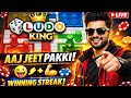 🔥 LUDO KING LIVE | Aaj Jeet Pakki 😎 | Live Gameplay + Fun Moments 💯