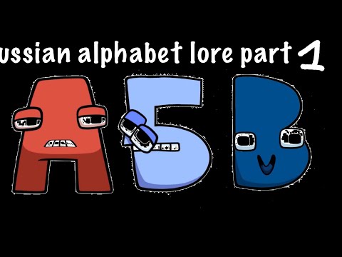 Russian alphabet lore part 1 - TurboWarp