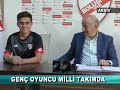 GENÇ OYUNCU MİLLİ TAKIMDA (03.09.2019)