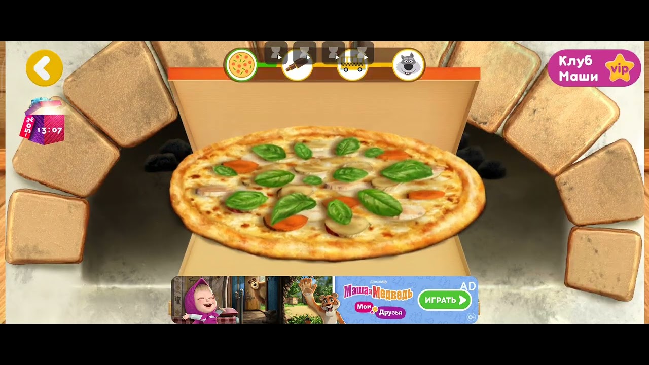 3 января 2026 г.