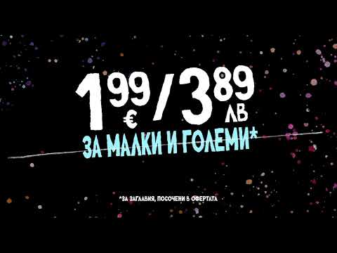 Любимото #Киноматине се завръща