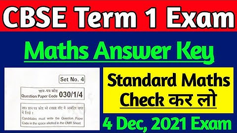 Standard Maths Code 030/1/4 Term 1 Answer Key Class 10 / 10th Class Standard Maths Answer Key |