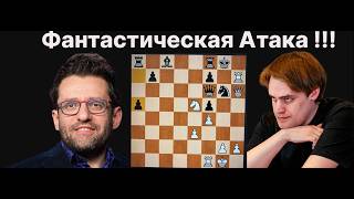 Fantastic Attack!!! Levon Aronian - Matthias Bluebaum