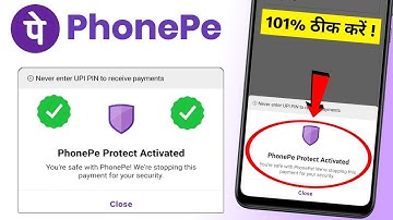 PhonePe Protect Activate Problem | How to solve PhonePe Protect Activate Problem | Protect Activate