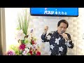 なぎさ橋から/single、v秋元順子cover後藤田健二