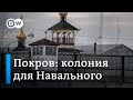 Тотальный контроль: что происходит с Навальным в колонии ИК-2