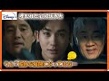 埋もれた心13話予告|보물섬 13회 예고|Buried Hearts Episode 13 Preview