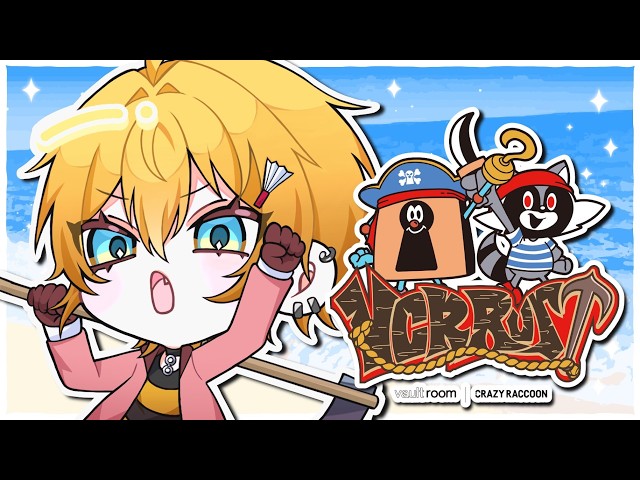 【 VCRRUST 】叩くと音が鳴るおもちゃになりかけてる… #４ 【STPR / とぅるりぷ / まひろまる。/ STPR Family 】