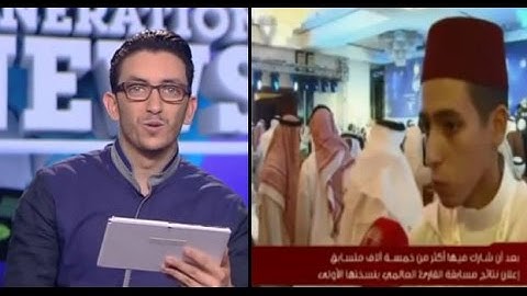 حمزة وراش "القارئ العالمي" .. نموذج للوجه المشرق للشباب المغربي
