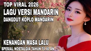 Mandarin Version  Special Nostalgia  The Most Amazing Koplo Bass Super Top 2026 viral
