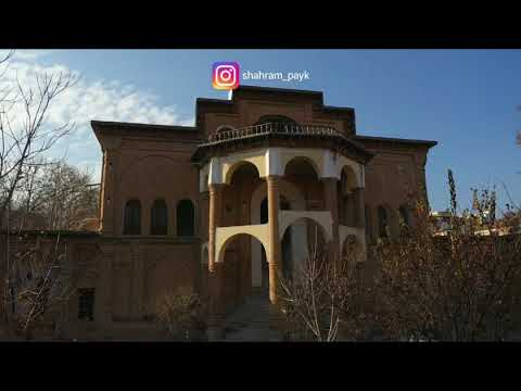 سنندج عمارت خسروآباد