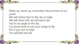 Elis - Remember the Promise Lyrics