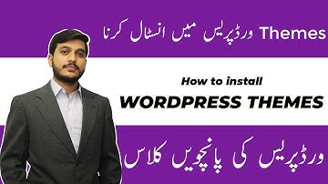 How to Install Wordpress Theme in Urdu Hindi - 3 Ways - WP # 5