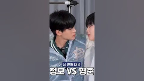 Hyeongjun’s Adorable Charm on Full Display! 🥰✨#hyeongjun #cravity #jungmo #luvity #kpop #shorts