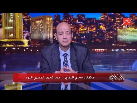 داخل المدرسة اعتداء مشين على 5 أطفال داخل مدرسة دولية بالسلام