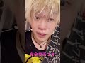 【vistlip Tohya】200日間連続MAKE BODY PROJECT #day27