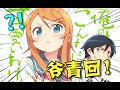 動畫時光機！十年前的觀眾都在看什麼？ 「2010年10月新番導視」