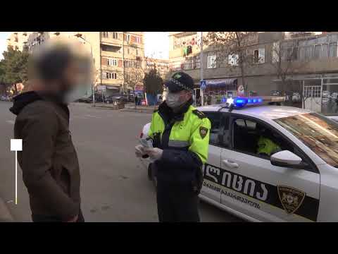 შსს-მ მოქმედი რეგულაციების დარღვევის 525  ფაქტი გამოავლინა