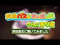 BGM H2O ブルーベリーの頃