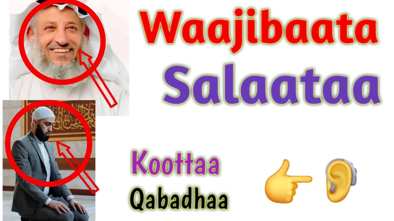Waajibaata Salaataa | Barnoota Salaataa | Kutaa 3ffaa