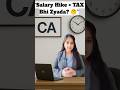 5% Salary Hike… Par Tax Bhi 5% Zyada!? 😬 | Income Tax Slab Trap Explained | FY 2026 Tax Planning