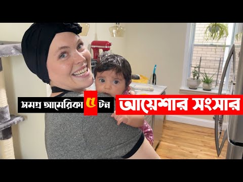 ভিডিও: ভ্লাদিমির মায়াকভস্কি। কবির আমেরিকান মেয়ে। পর্ব 5