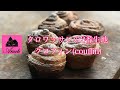 クラフィン　cruffin 　レシピ付き（クロワッサン2番生地）　成形違いの食感なども解説しています！クロワッサンマフィン