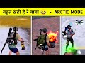 😂 लालटेन लेकर PUSH कर दिया - ARCTIC MODE FUNNY GAMEPLAY - PUBG MOBILE HINDI - G GURUJI