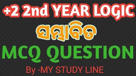 MCQ Logic class 12th || LOGIC MCQ | MY STUDY LINE | class 12th logic | chse exam | +2 MCQ logic
