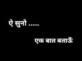 WhatsApp status tu data h seene me Whatsapp Status Video Download Free