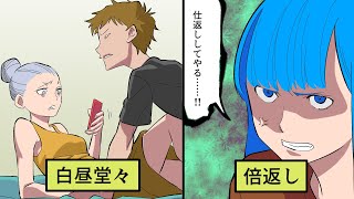 【漫画】友人が私の部屋でアレをしてシーツが台無し。しかも何回もやるので...（スカッとする話）【マンガ動画】