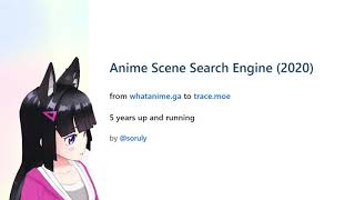 trace.moe project updates (2020)