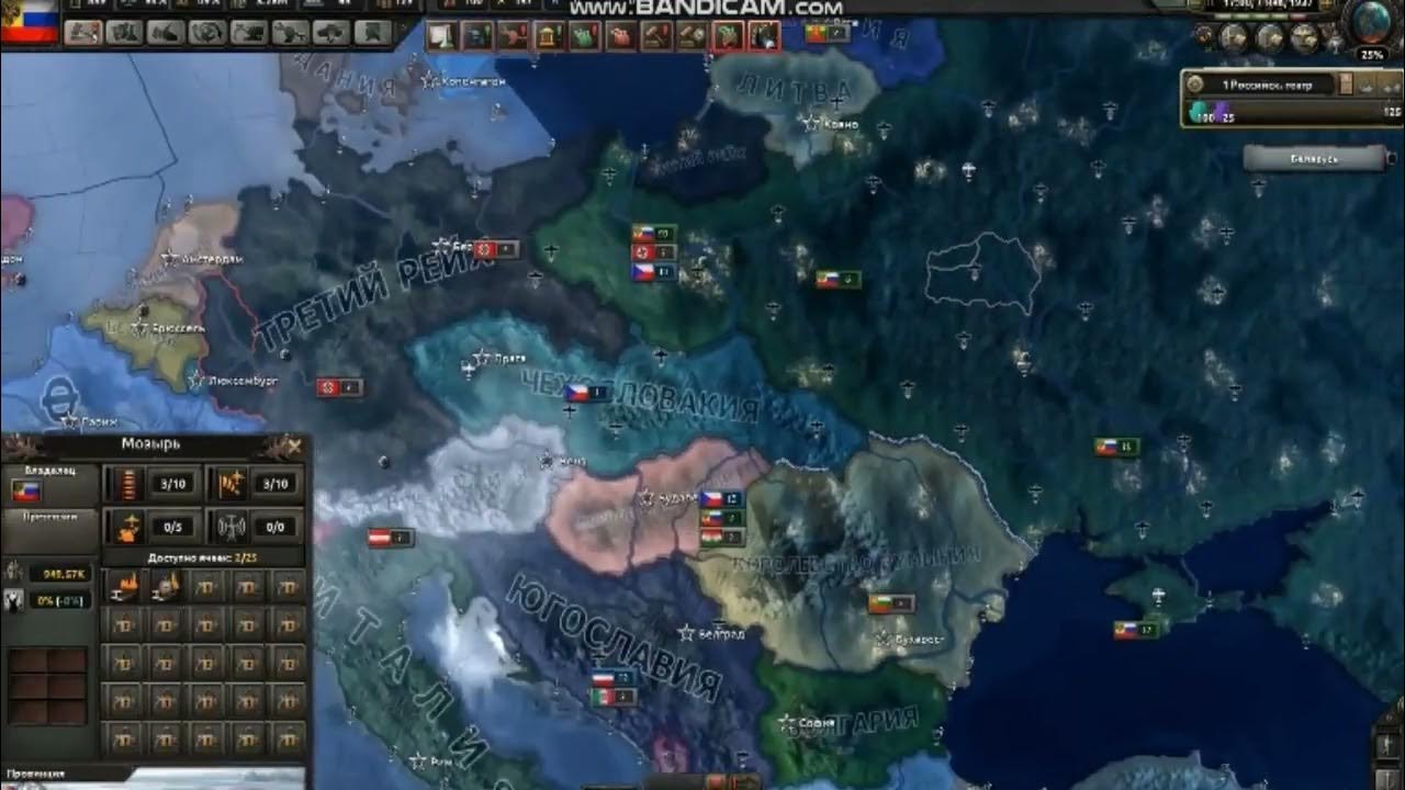 чехословакия хой 4. чехословакия хой 4. Hoi 4 чехословакия. Hearts of iron 4 напряженность. чехословакия хой 4.