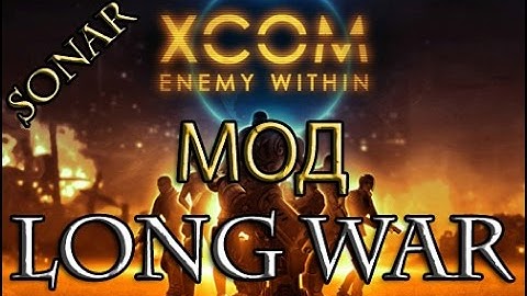 XCOM:Enemy Within - Мод LW (2-ой сезон) №14 - Рейдер на абордаж!