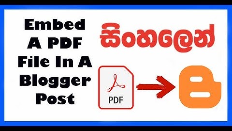How To Embed A PDF File in A Blogger Post | Upload PDF file in Blogger | Sinhala