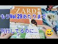 【ASMR/ZARD】PREMIUM DISC COLLECTION8開封の儀😁