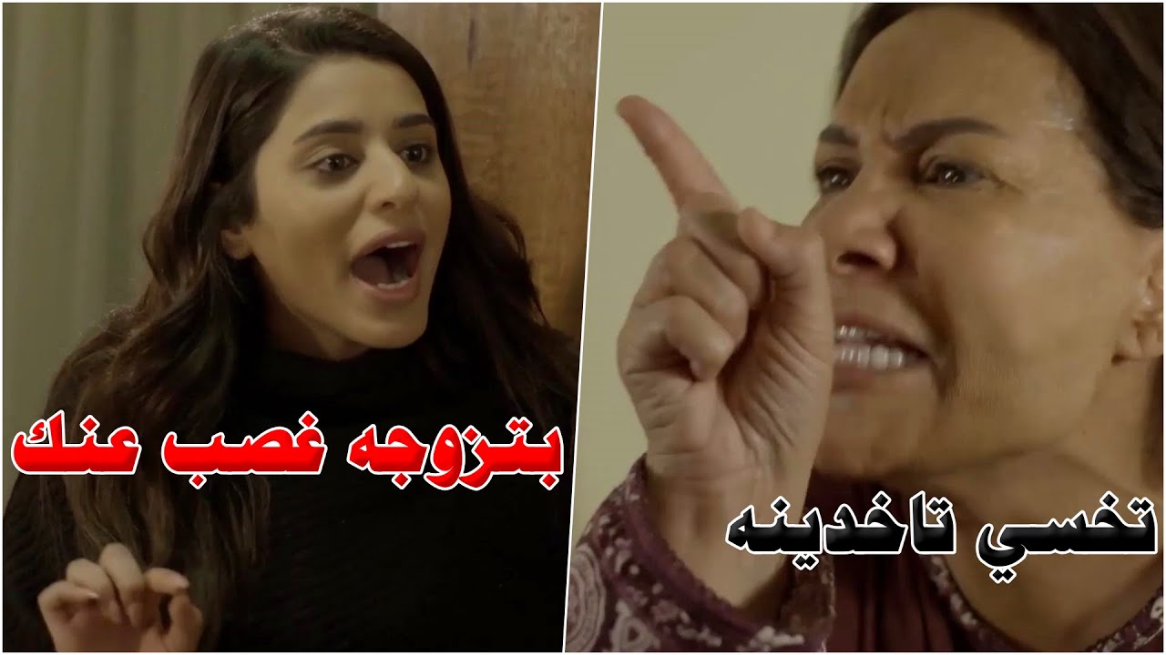 بوقاحة تامة اهانت امّها واتحدتها على الزواج من حبيبها