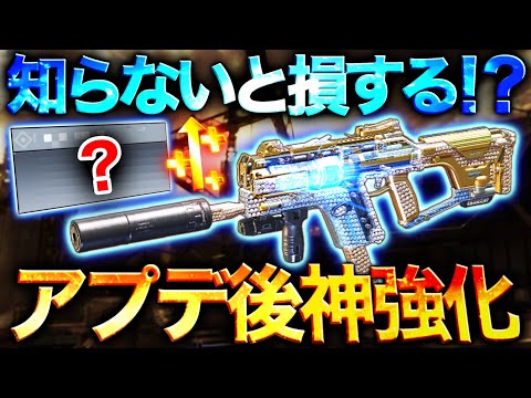 【codモバイル】あのアタッチメントがサイレント強化！フェネックにつけたらバカ強いカスタム生まれたw