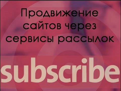 Subscribe group