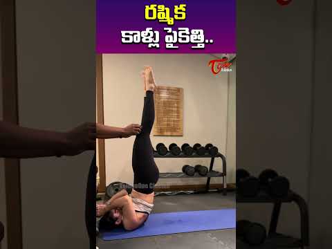 watch# Rashmika Mandanna Latest Gym Workout |#pushpa2 | #alluarjun | Teluguone - YOUTUBE