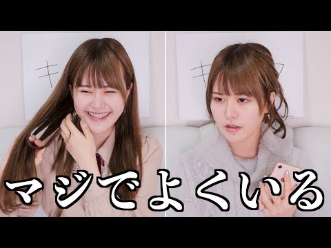 「女に嫌われる女」の特徴【あるある】