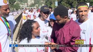 #EBC ኢቲቪ ስፖርት የቀን 7 ሰዓት ዜና . . . ህዳር 08ቀን 2011 ዓ.ም