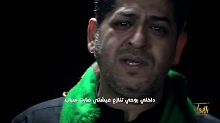 يتيمات الدهر -  سيد محمد الحسيني - جديد صفر 1441/2019