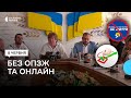 Розпуск ОПЗЖ та голосування онлайн: як пройшла сесія Чернігівської облради