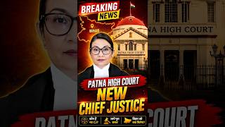 PATNA HIGH COURT NEW CJI #bpsc #education #shorts