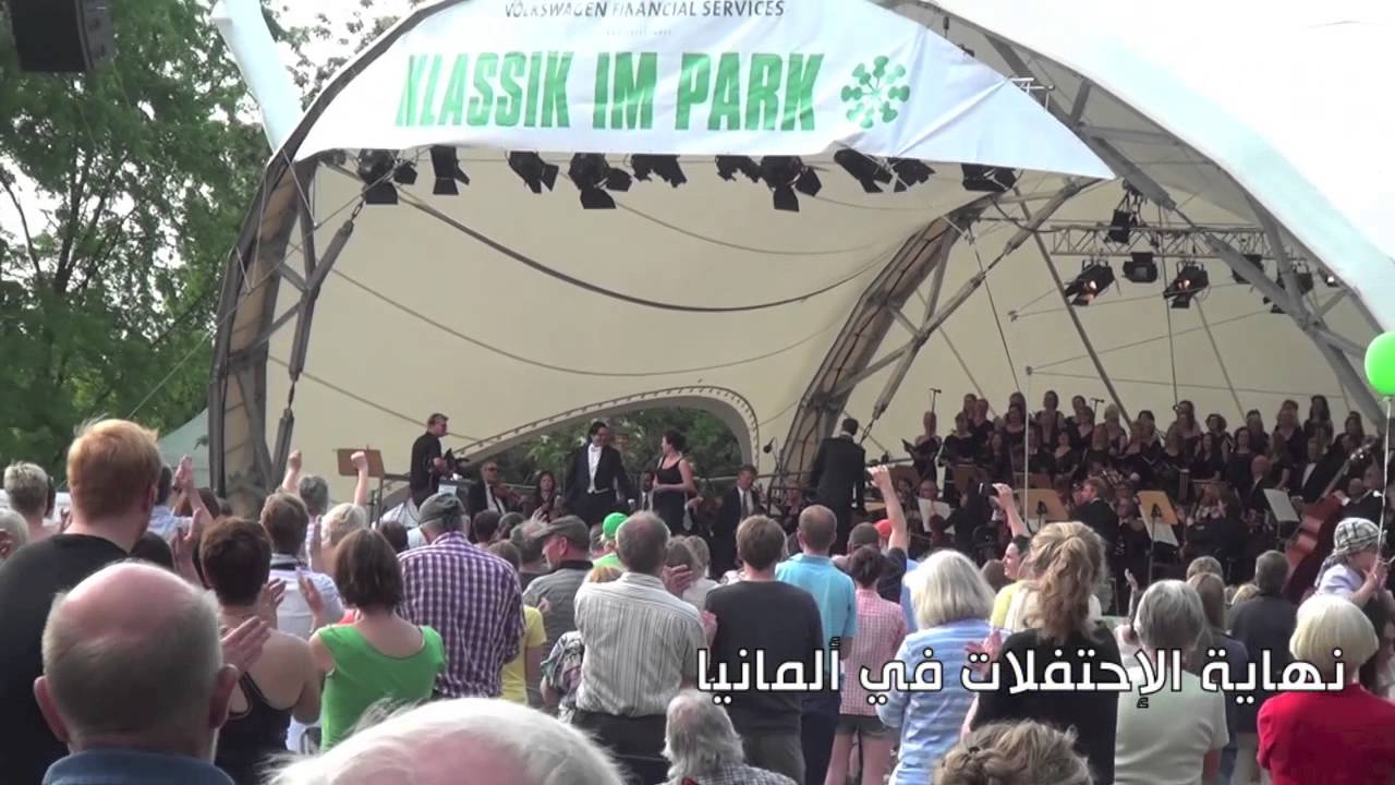 ⁣اتفرج على الاختلاف بين إحتفالات العيد في ألمانيا ومصر