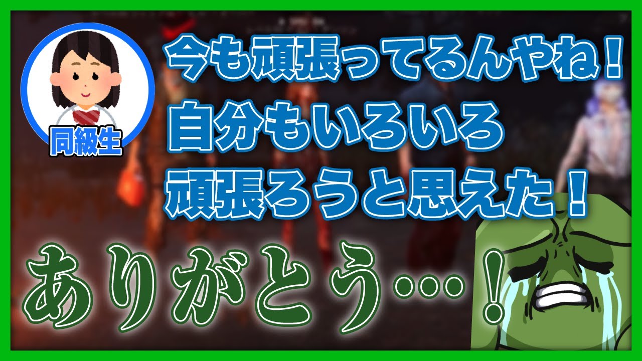 高校時代の同級生にネット活動がバレてDMが来たぐちつぼ【#ぐちつぼ切り抜き】